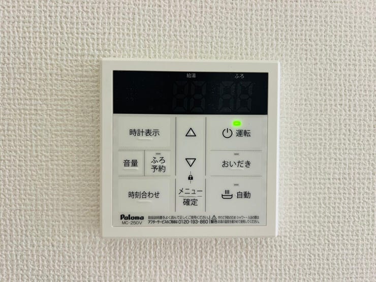 オートバス機能