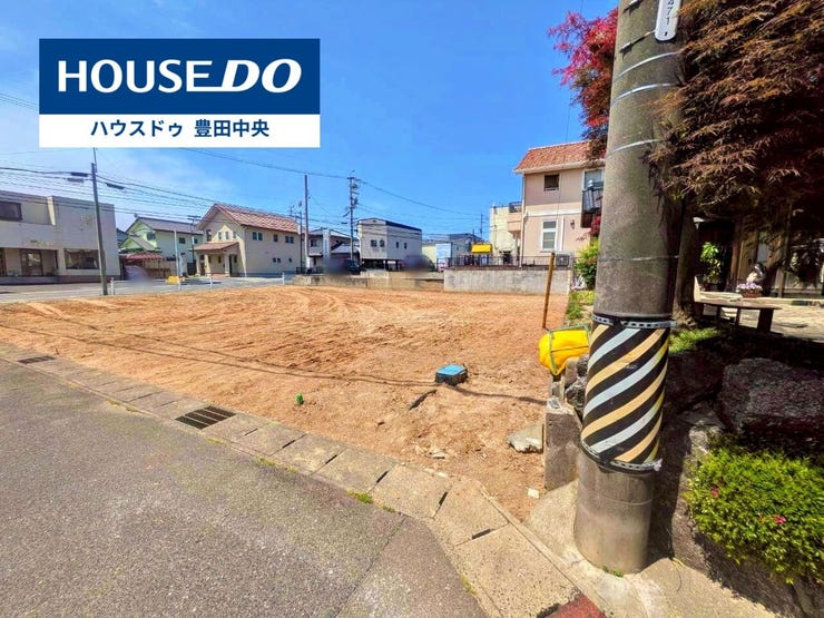 ◆見学予約受付中◆
現地をご覧いただき、周辺環境なども一緒に
ご確認いただけます!