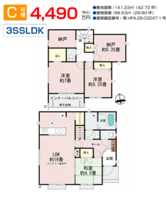 間取画像
