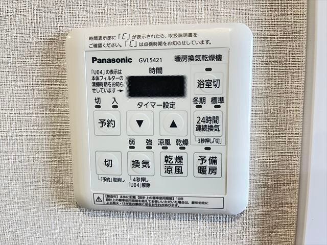 浴室暖房乾燥機が標準装備されています。雨の日でも洗濯物が乾かせて便利です。