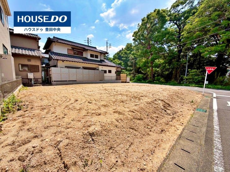 【見学予約受付中】現地をご覧いただき、周辺環境なども一緒にご確認いただけます!