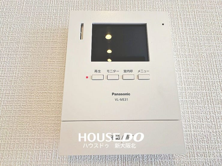 ■テレビモニター付きインターホンで誰が来たのかすぐに分かります!