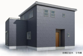 さいたま市岩槻区並木１丁目