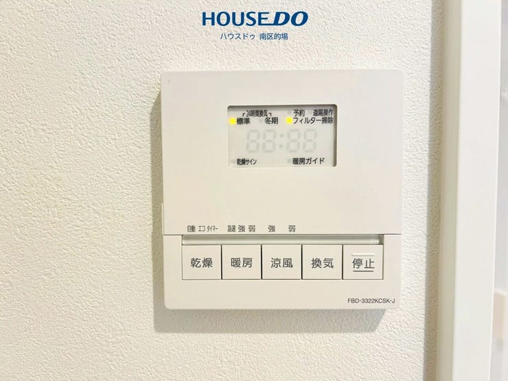 雨の日の洗濯物の乾燥や浴室の湿気を取ってカビ防止効果のある乾燥機能と、冬場のヒヤットする浴室を温めてくれる暖房効果がある浴室乾暖房燥機。