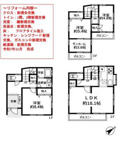 間取画像
