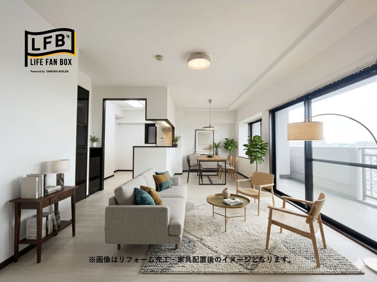 【内覧パース】
※画像は家具配置後のイメージです