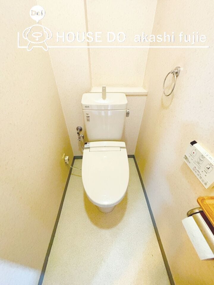 ウォシュレット機能付きトイレ
