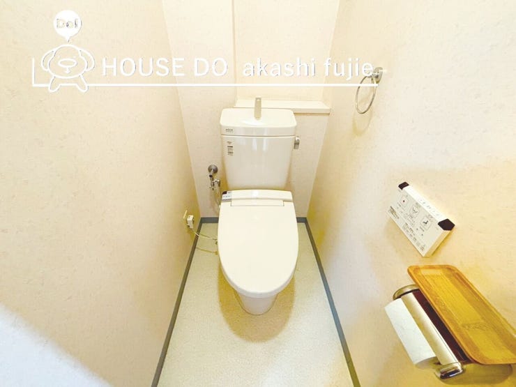 ウォシュレット機能付きトイレ