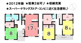 間取画像