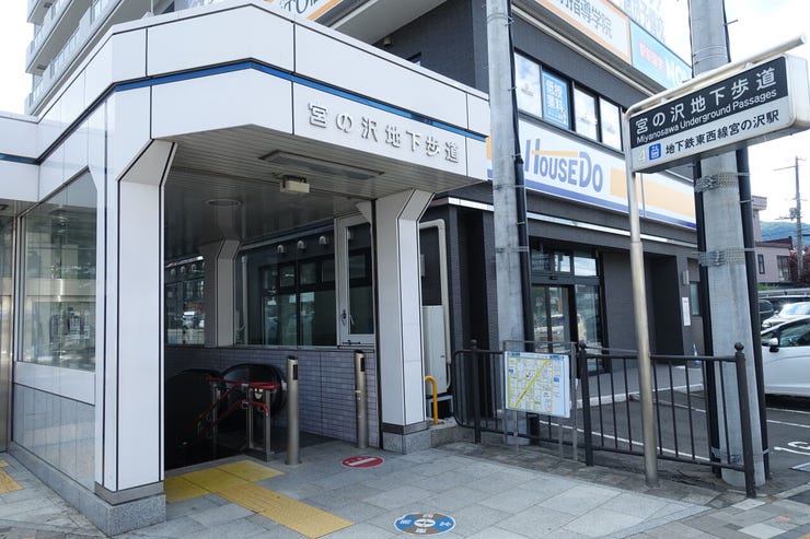 地下鉄東西線宮の沢駅