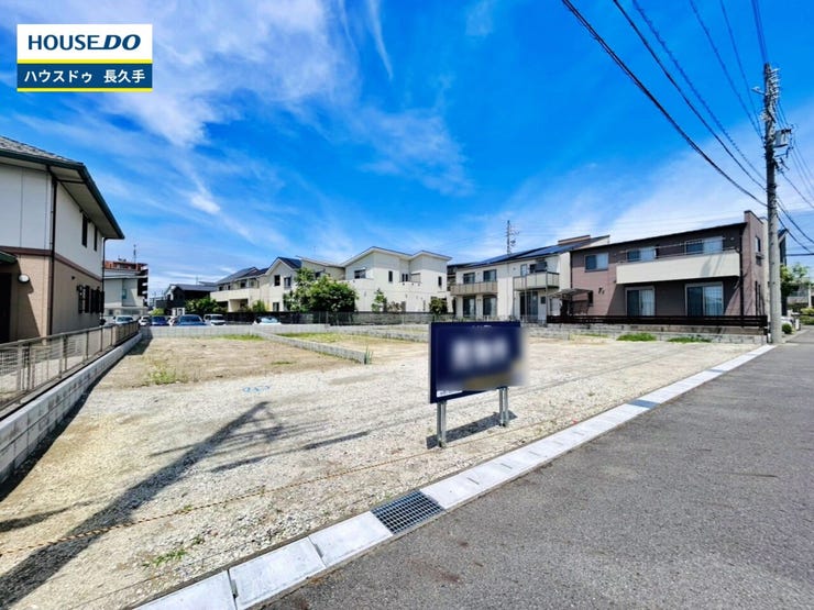 お住まい購入に向けての『質問』・『疑問』。具体的に何を準備をして進めたらいいのか?些細な事でも何でも質問して下さい。安心してお住まいが購入出来るようサポート致します!