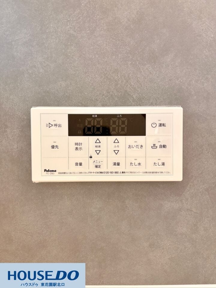 お風呂のお湯はりや追い炊きがワンタッチでできる給湯器リモコン!温度調節や湯量設定も簡単に操作可能です♪シックなグレー調の壁面に美しく映えるスタイリッシュなデザインで、毎日の操作も快適に行えます☆