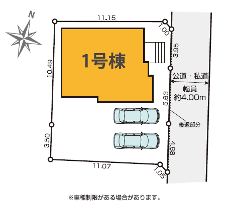 ■1号棟■