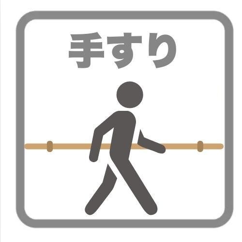 【階段手すり】
毎日の上り下りをやさしく支える手すり付き階段。小さなお子様からご年配の方まで使いやすく、将来を見据えた安心感のある住まいです。