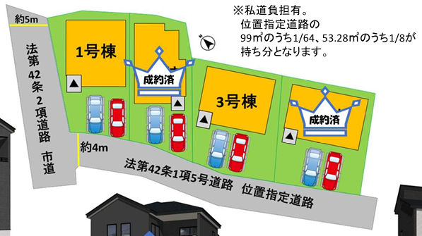 ■1号棟■