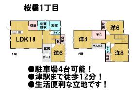間取画像