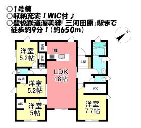 田原市田原町汐見
