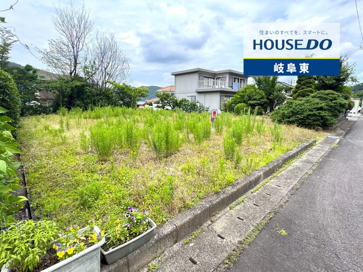 【外観】
岐阜市日野北4丁目の約119坪のお土地です!お気軽にお問合せください!