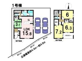 名古屋市北区東味鋺３丁目