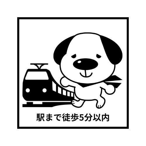 山陽電鉄 西新町駅まで徒歩約5分の立地!