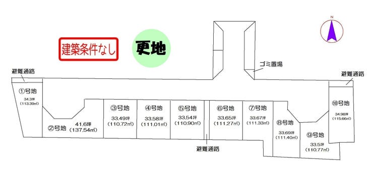【区画図】
⑥号地♪
お好きなハウスメーカー・工務店で建築可能です♪