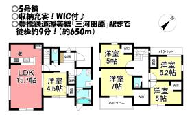 田原市田原町汐見