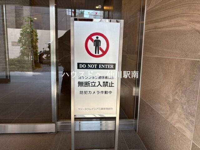 セキュリティー充実