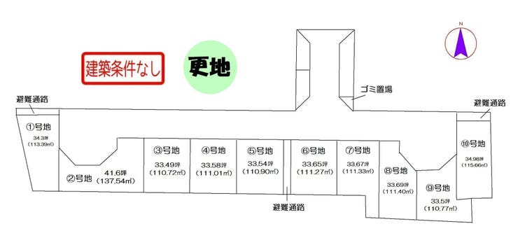 【区画図】
⑩号地♪
お好きなハウスメーカー・工務店で建築可能です♪