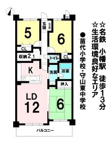 間取画像