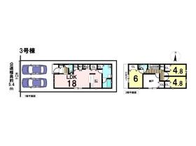 名古屋市北区東味鋺３丁目