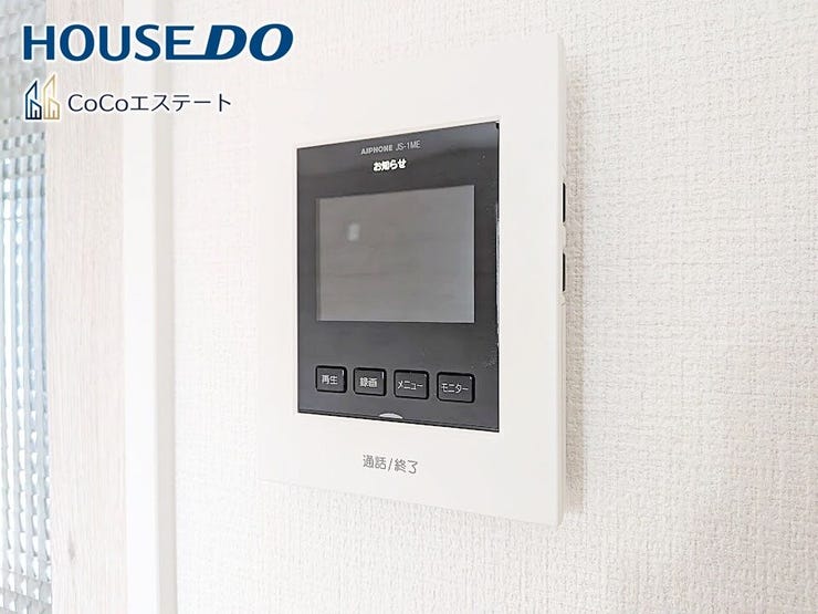 □■TVモニター付きインターホン■□
来客時にも安心♪
お子様の留守番時もモニターで確認で出来るので防犯性も◎