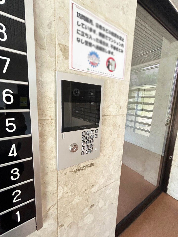 【2026年7月リフォーム】ペット相談可♪オートロック♪LDK15帖以上♪食器洗浄乾燥機♪