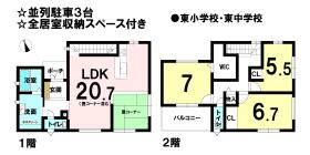 間取画像