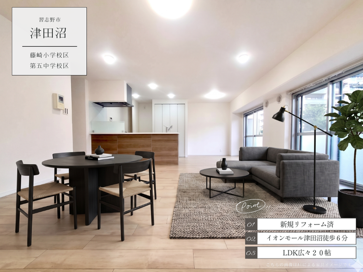 【外観】
【Point!】暮らしをもっと楽しくする工夫がいっぱい!思わず住みたくなる魅力をピックアップしました。