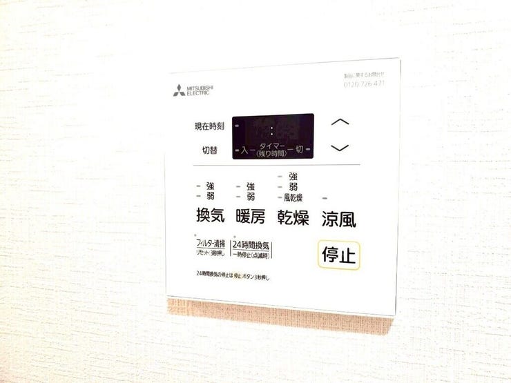 【Facilities】天気を気にせず洗濯できる浴室乾燥機。カビ対策にも役立ちます。