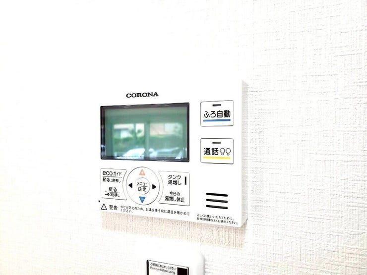 【Facilities】お湯の温度調整がラクな給湯器リモコン付き。追い焚き操作も簡単です。