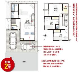 高槻市宮之川原３丁目