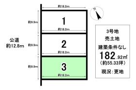 春日井市神屋町