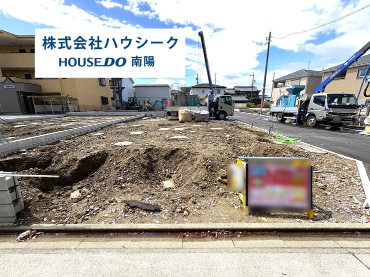 【外観】
5月22日撮影♪
近隣に同メーカーの完成建物がございますので、いつでも案内可能です♪
当日のご案内もOK!平日はお仕事帰りの時間でもOK!