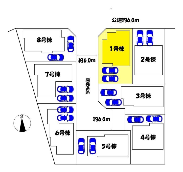 1号棟