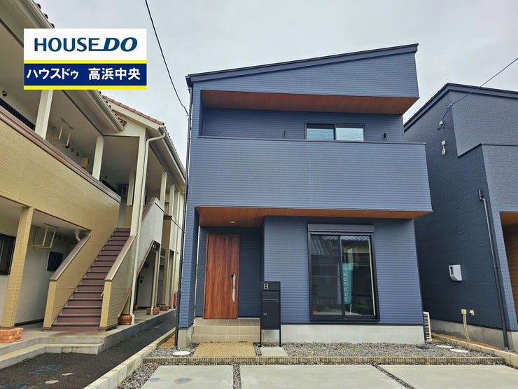ぜひハウスドゥ高浜中央にご相談ください!お客様の諸事情を考慮し、最適な住宅ローンプランをご提案させていただきます。まずはハウスドゥ高浜中央に、お話をお聞かせください。