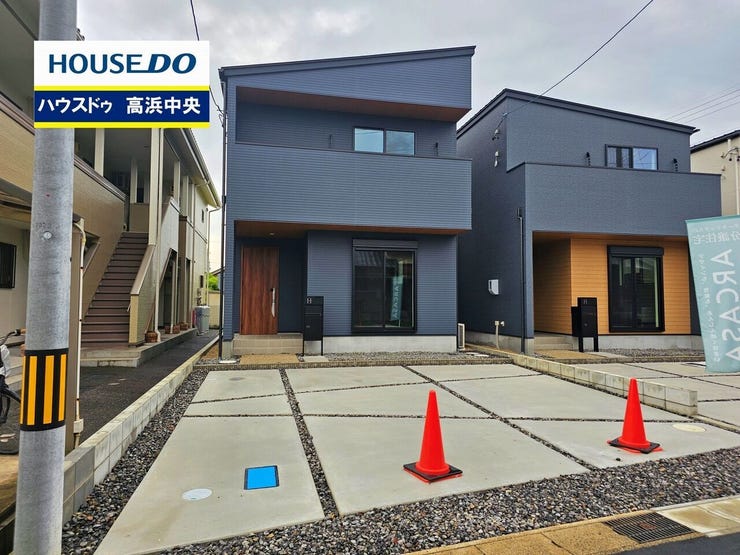ぜひハウスドゥ高浜中央にご相談ください!お客様の諸事情を考慮し、最適な住宅ローンプランをご提案させていただきます。まずはハウスドゥ高浜中央に、お話をお聞かせください。