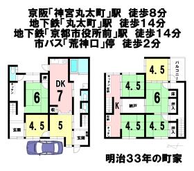 京都市上京区荒神口通河原町西入上生洲町