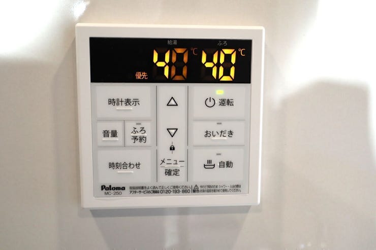 オートバスパネル 同仕様
いつでも適温のお風呂に入れるので便利です♪