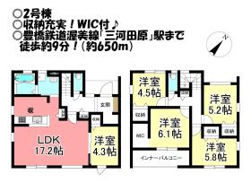 田原市田原町汐見
