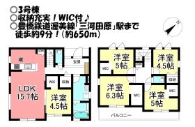 田原市田原町汐見