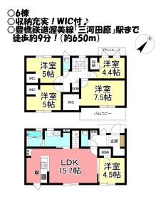 田原市田原町汐見