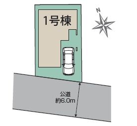 ※図面と現況が異なる場合は現況優先となります。