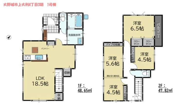 【間取り】
■価格:3,998万円
■間取:4LDK