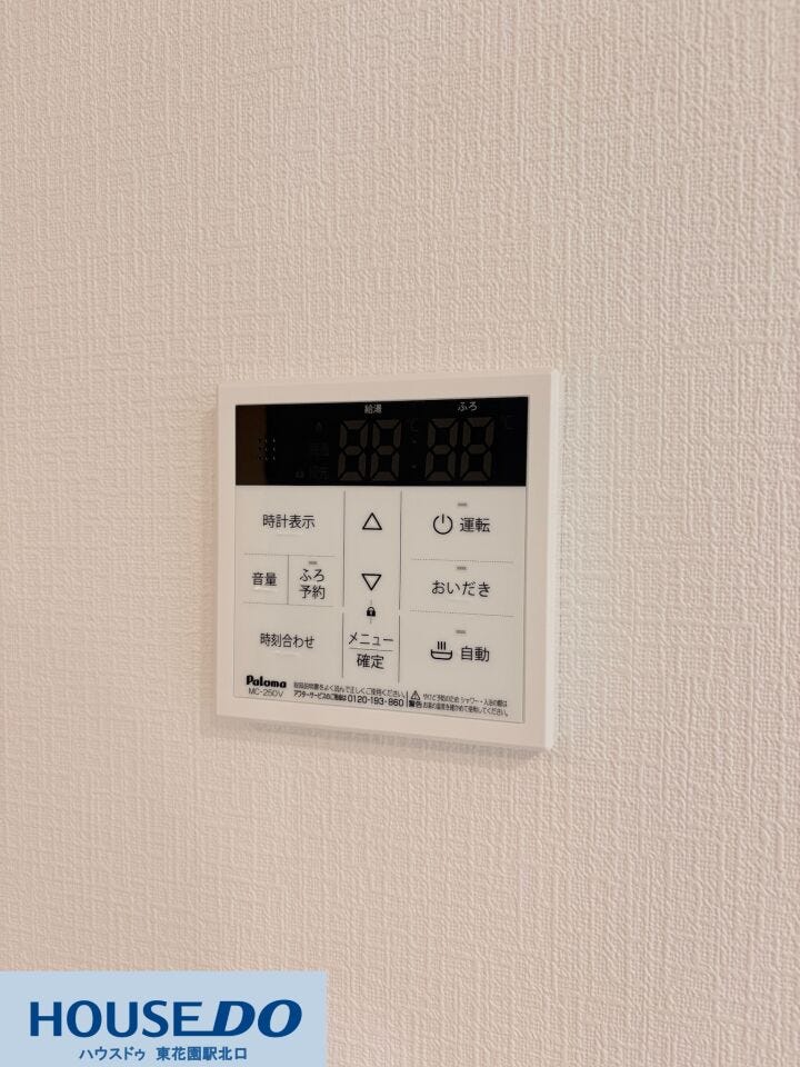 ボタンが見やすく操作しやすい、便利な壁掛け式の給湯器リモコン!ワンタッチでお風呂の自動お湯沸かしや、お好みの温度での追いだきができる優れもの☆忙しい夕方の時間帯でも、家事をスムーズに進められます♪